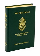 Holy Quran : With English Translation and Commentary by Maulana Muhammad Ali…