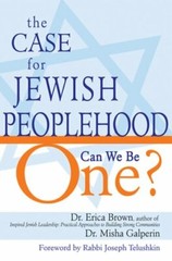 The Case for Jewish Peoplehood: Can We Be One? by Erica Brown: New
